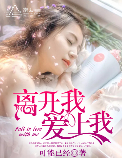 白洁小说免费阅读