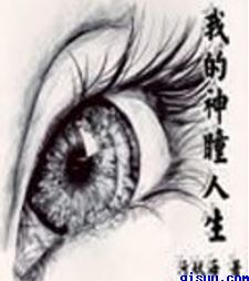 真人直插下面视频视频
