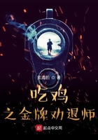 邪恶的天堂第100期