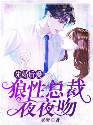 失忆后和老攻重新开始