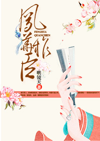 红楼倚梦林黛玉被贾政
