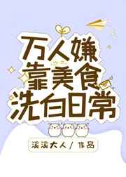 红辣椒电影