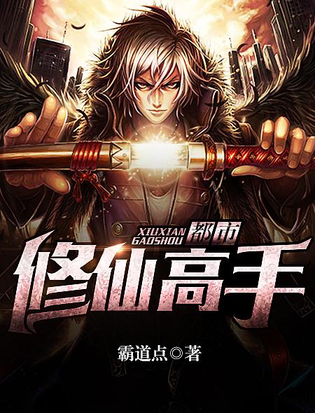 陈蓉李东小说销售