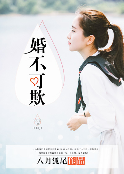 凶猛办公室