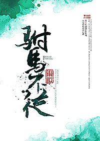 鬼作里番1一6集在线播放