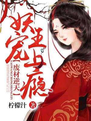 墨燃×楚晚宁188章补车