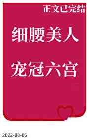 律政俏佳人3