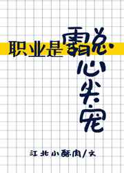 王后的男人