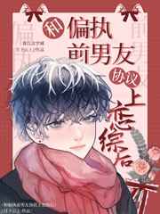 娇妻聚会杂交群
