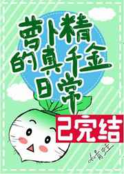 小志大战胡秀英35部