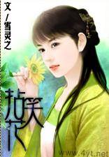 真心神马