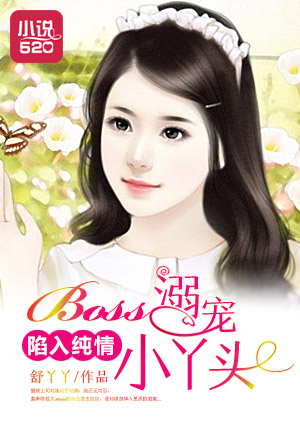 在车子颠簸中进了老师的身体