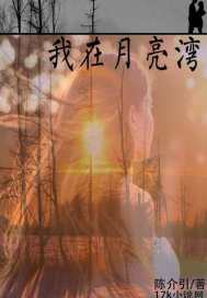 男女晚上黄羞羞视频播放
