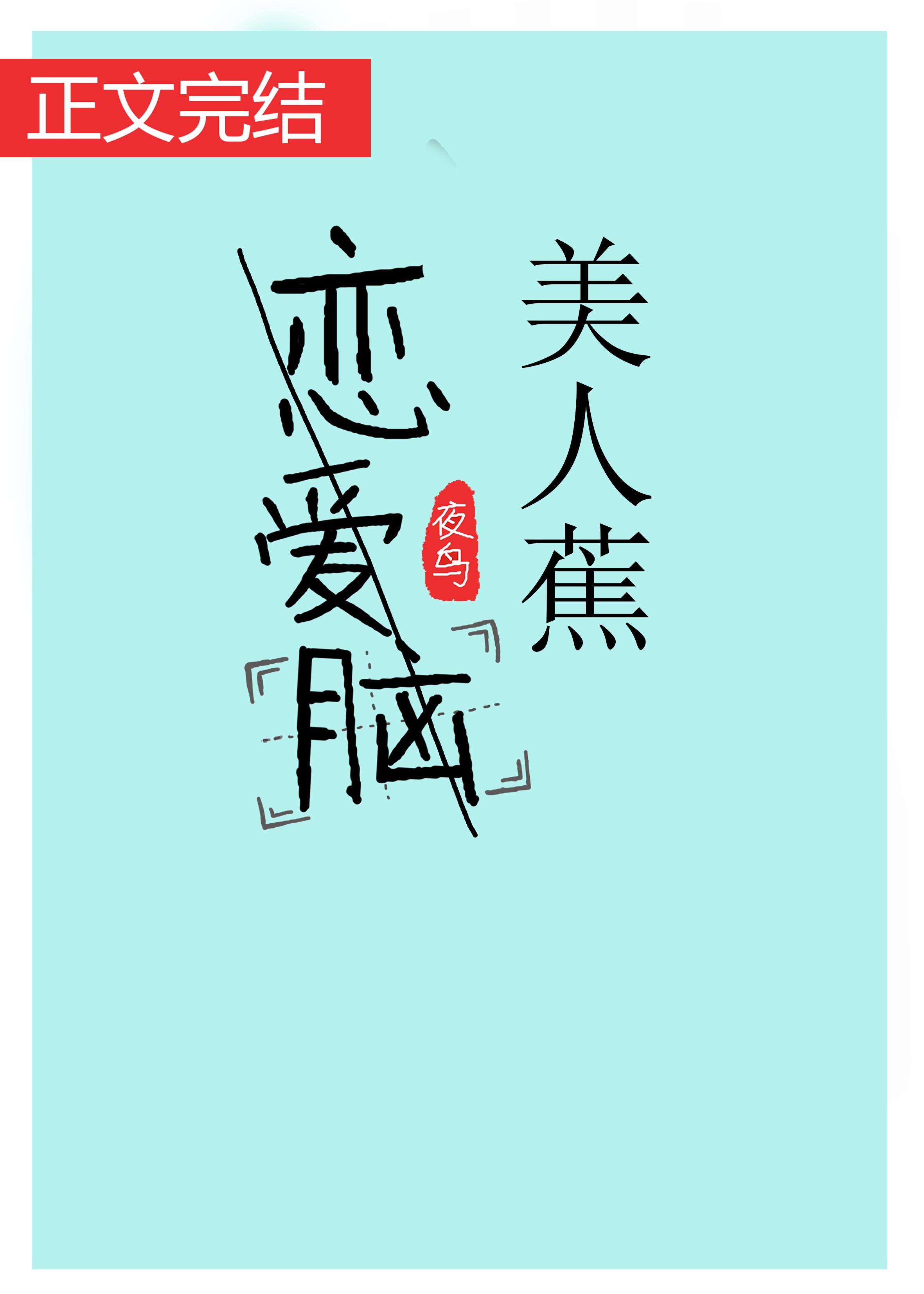 三生三世宸汐缘免费观看