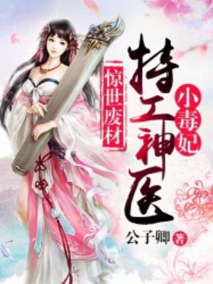 逆水横刀全文无删减在线阅读