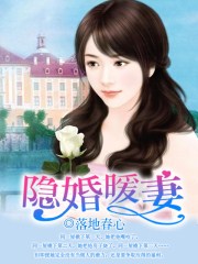 阳光正好苏玥马强