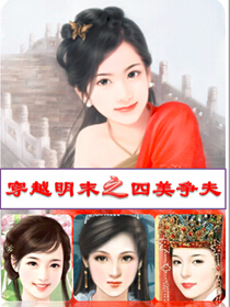 桃谷绘里香迅雷下载