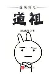 卧龙生艳玉媚功阅读