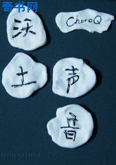 禁止想象完整版