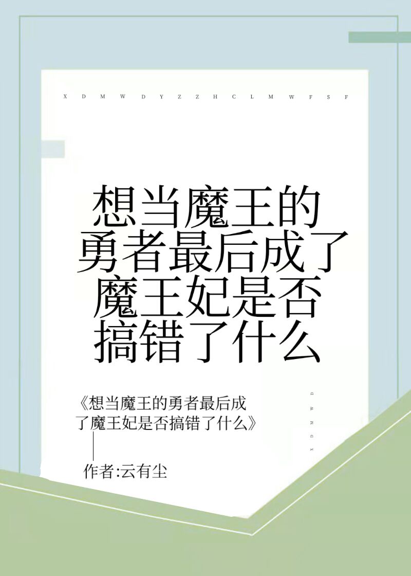 夜雾小说全文免费阅读无弹窗