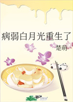 双世宠妃原著七天七夜