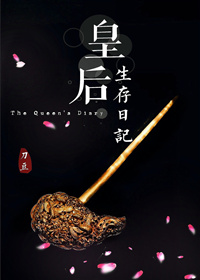 红楼梦淫史