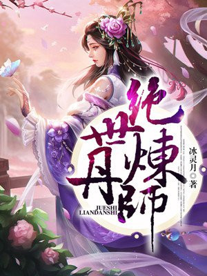 酷我听听