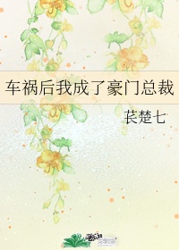 女匪传奇