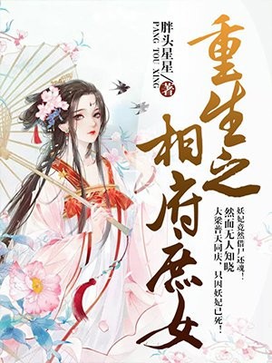 mm131刘飞儿图片