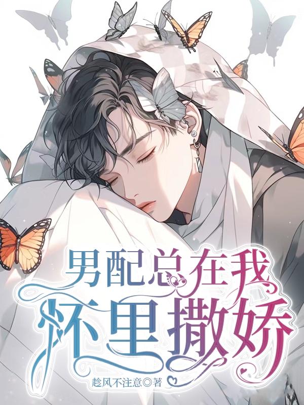 浪荡校园h
