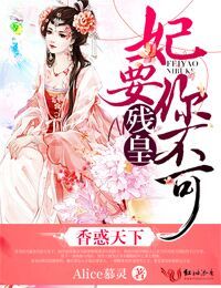 无翼漫画全集彩之