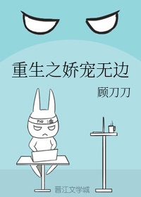 五次郎视频二十厘米