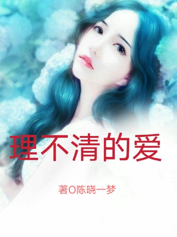 三嫁 明月听风