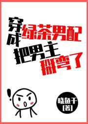 by黛妃囚爱