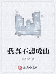 破坏者 电影
