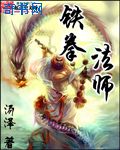 女优快播