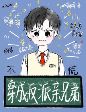 冲乃麻友