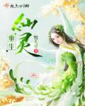 ACG本子部落