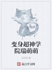 你的名字小说