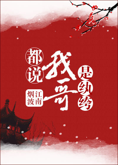 末班车后胶囊旅馆新番类似