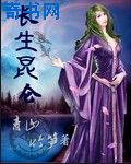 韩版花样男子全集观看