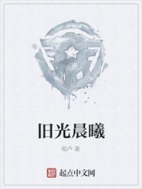 滋润朋友的娇妻