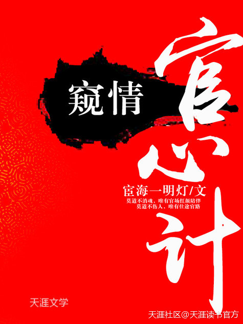 国王游戏动漫在线观看