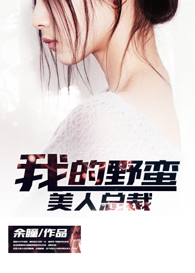 神马电影dy888午夜天堂