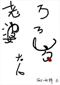 象山自驾一日游攻略