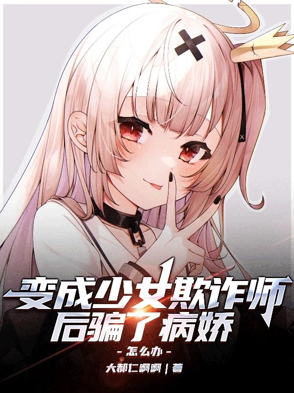 一路向西在线观看完整高清