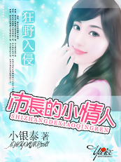 哭泣的女神改编1