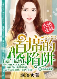 少妇沦陷精油按摩中文字幕