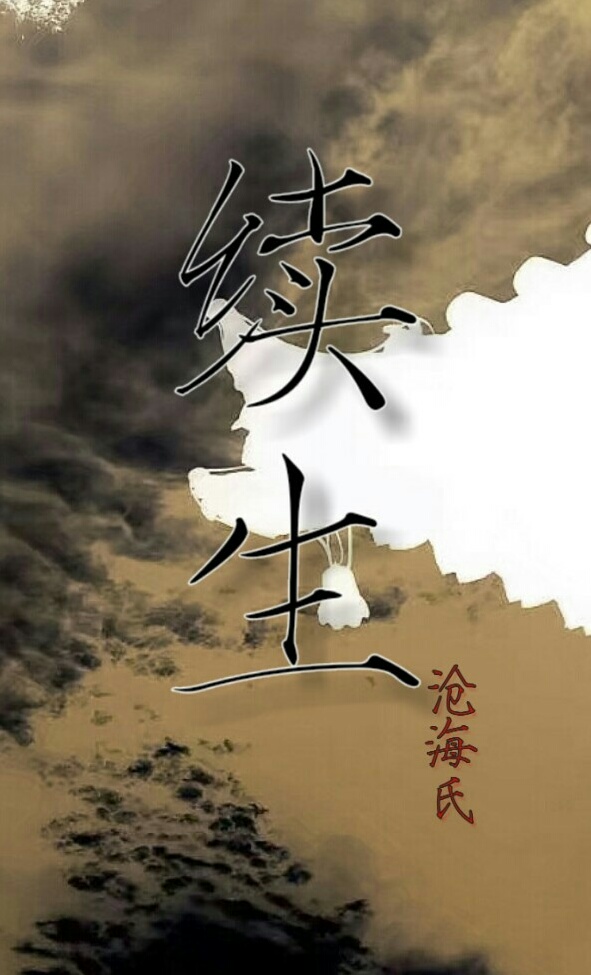 医生h文