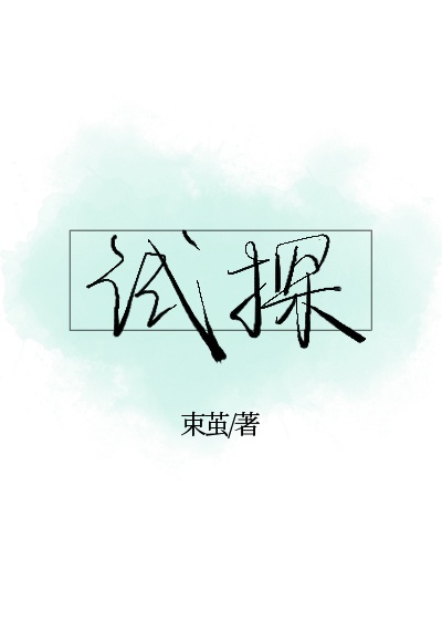 少年之心免费观看完整版